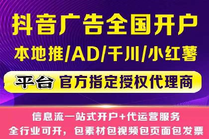 竞价代运营实战：从零到一的营销策略