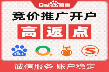搜索引擎营销（SEM）专员的实战经验分享