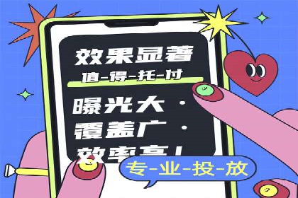 电商平台的关键词竞价排名：销售增长的秘诀